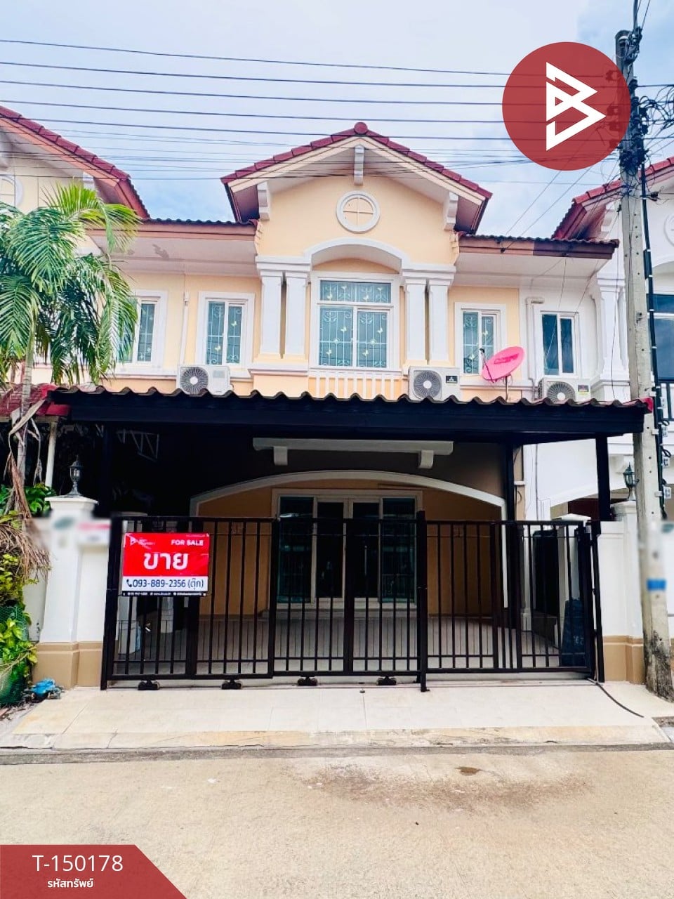 กรุงเทพมหานคร