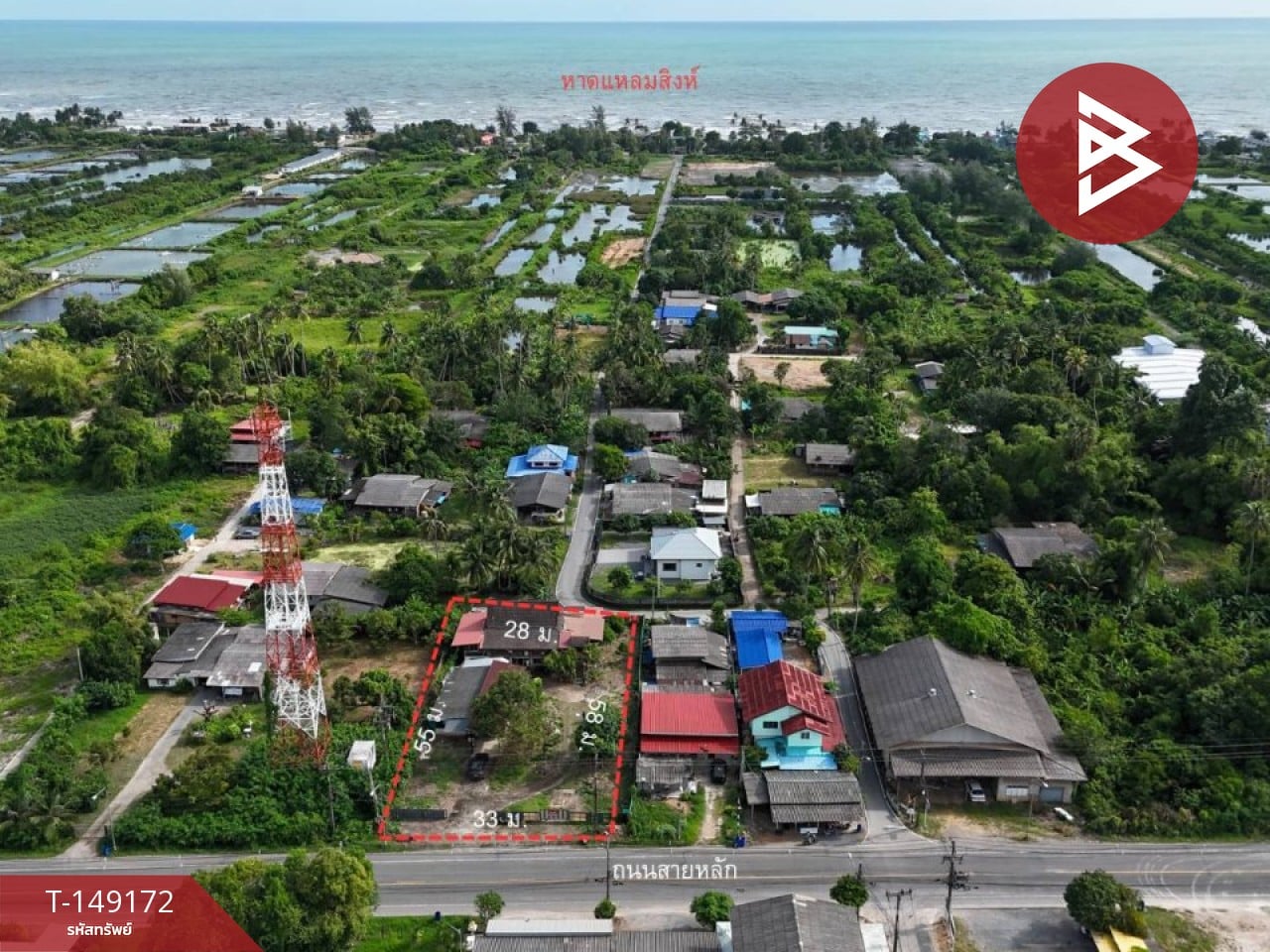 ตำบล พลับพลา, อำเภอเมืองจันทบุรี, จ.จันทบุรี
