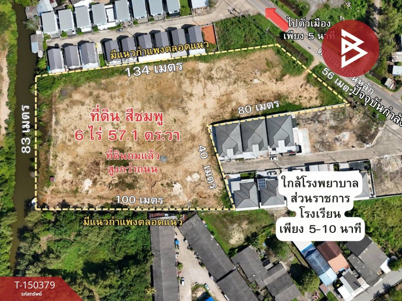 ตำบล บางกะจะ, อำเภอเมืองจันทบุรี, จ.จันทบุรี