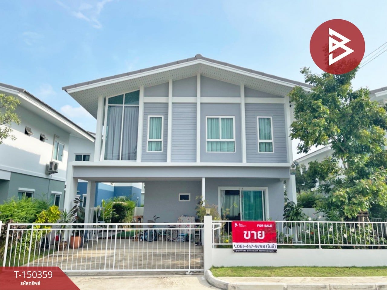 พันท้ายนรสิงห์