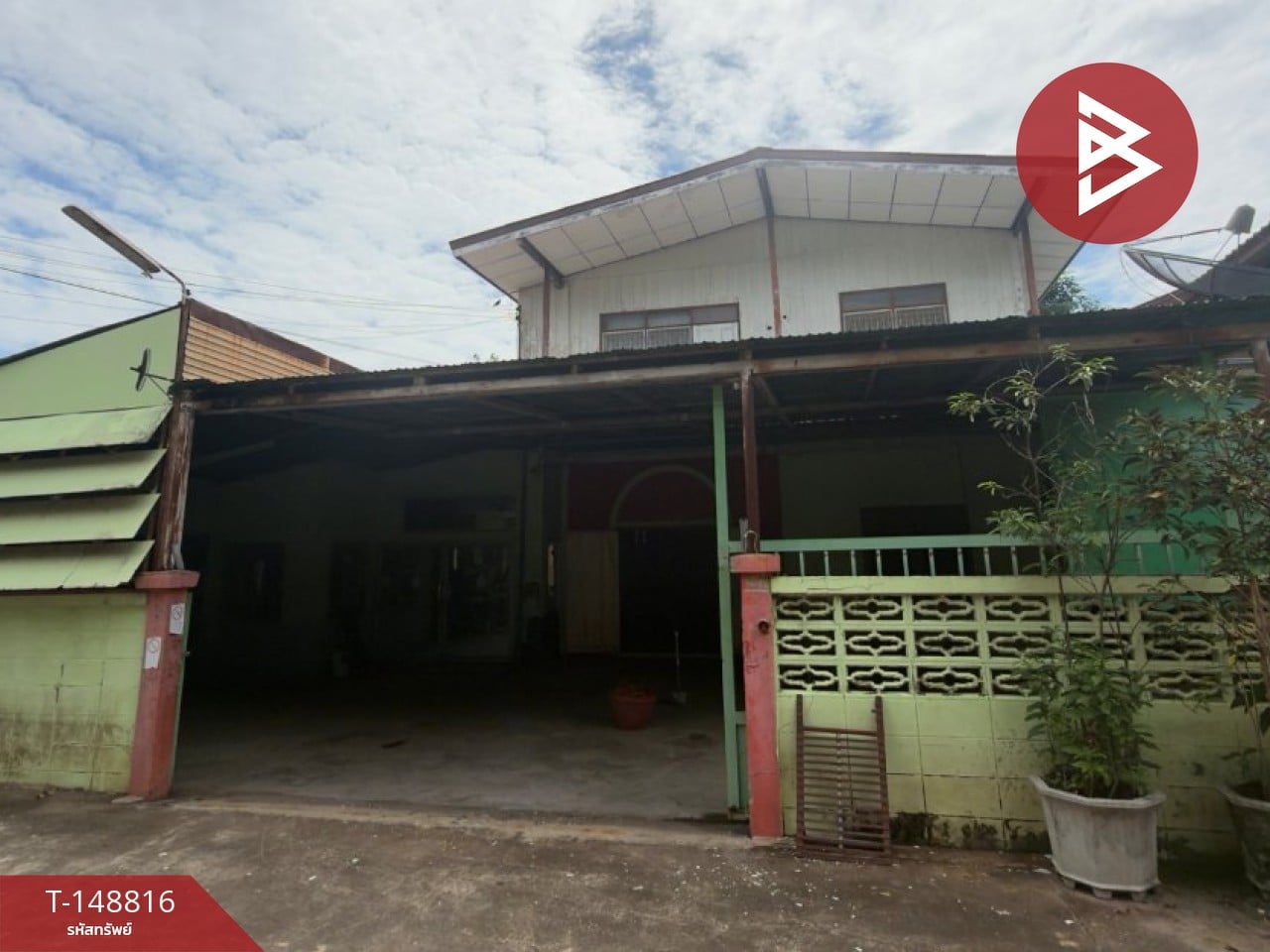 อุทัยใหม่