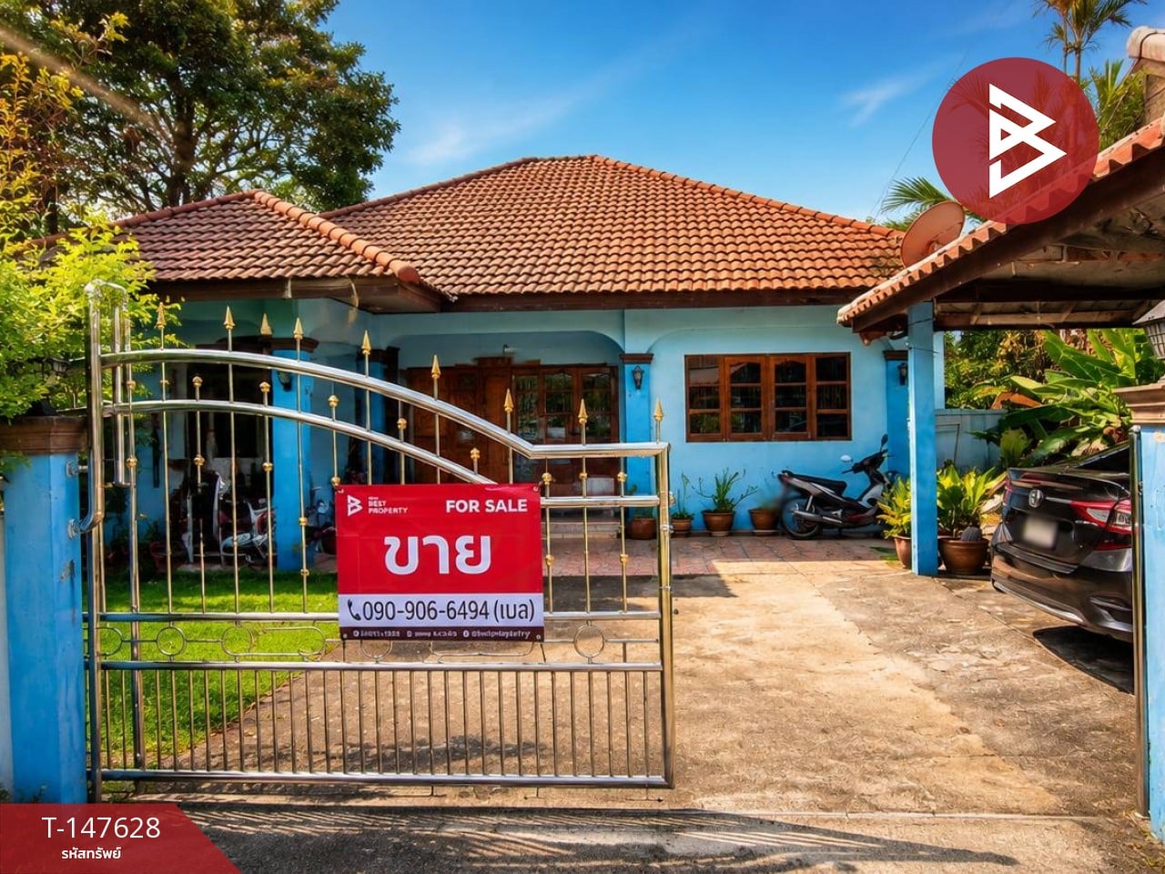 อำเภอเมืองนครศรีธรรมราช