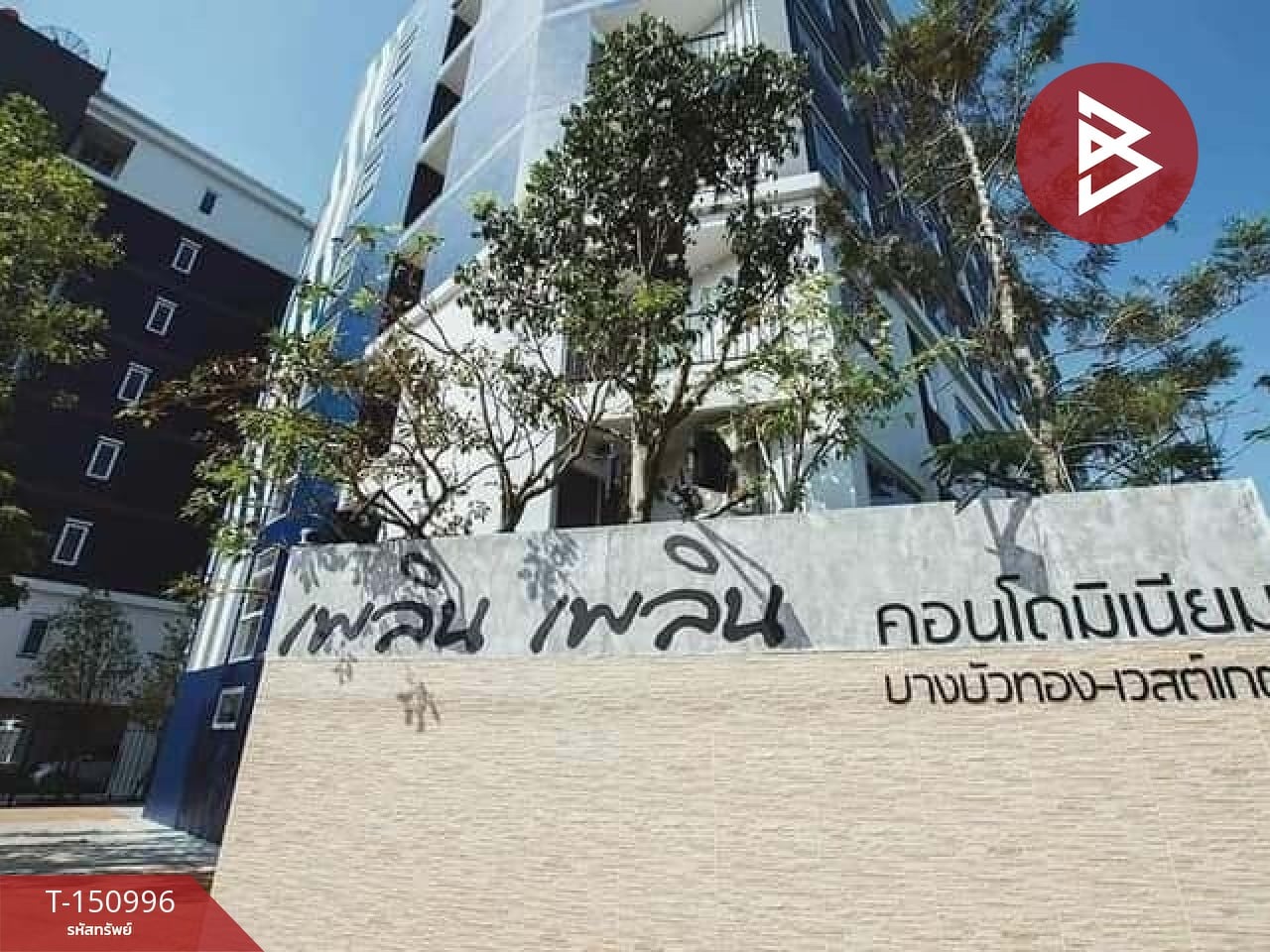 ตำบล พิมลราช
