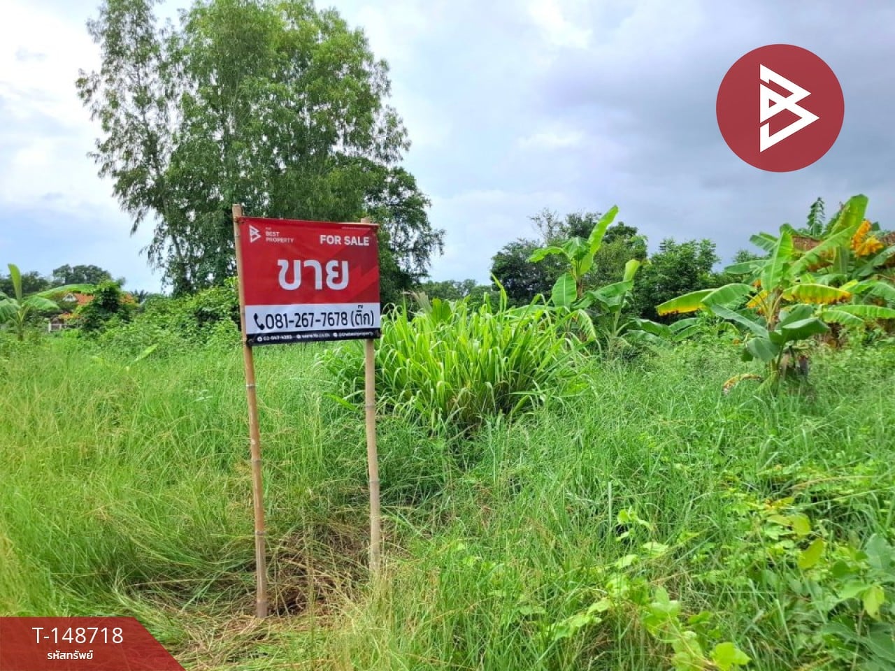 ตำบล รอบเมือง, อำเภอเมืองร้อยเอ็ด, จ.ร้อยเอ็ด