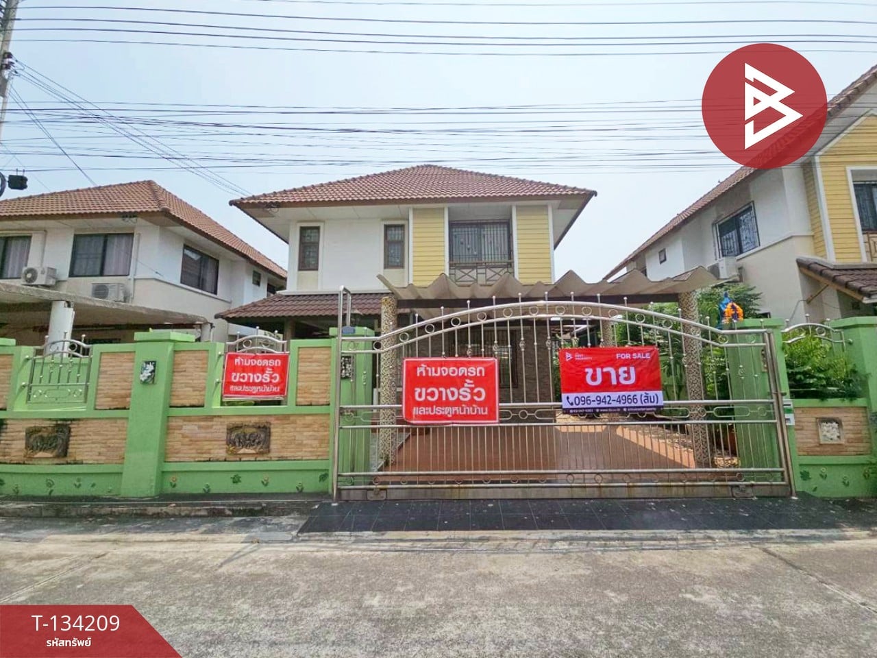 ตำบล เสม็ด