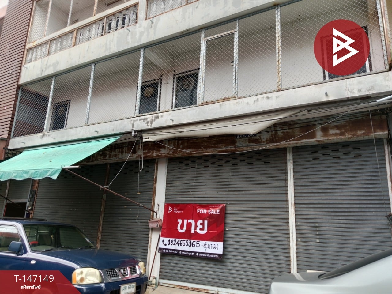 กรุงเทพมหานคร