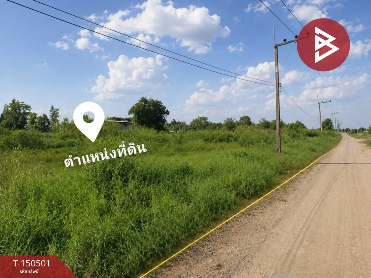 ตำบล คลองใหญ่
