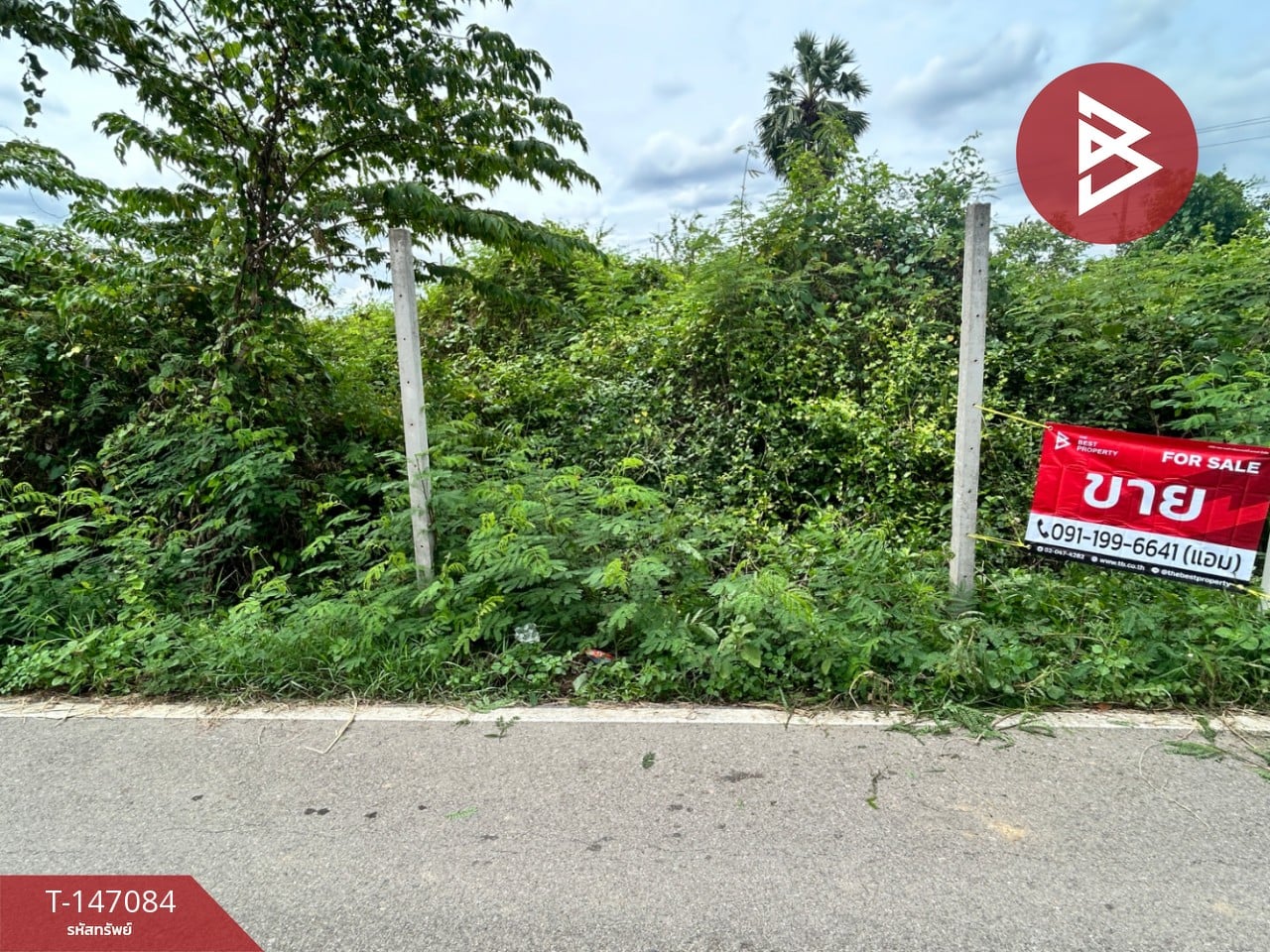 ตำบล คลองข่อย, อำเภอโพธาราม, จ.ราชบุรี