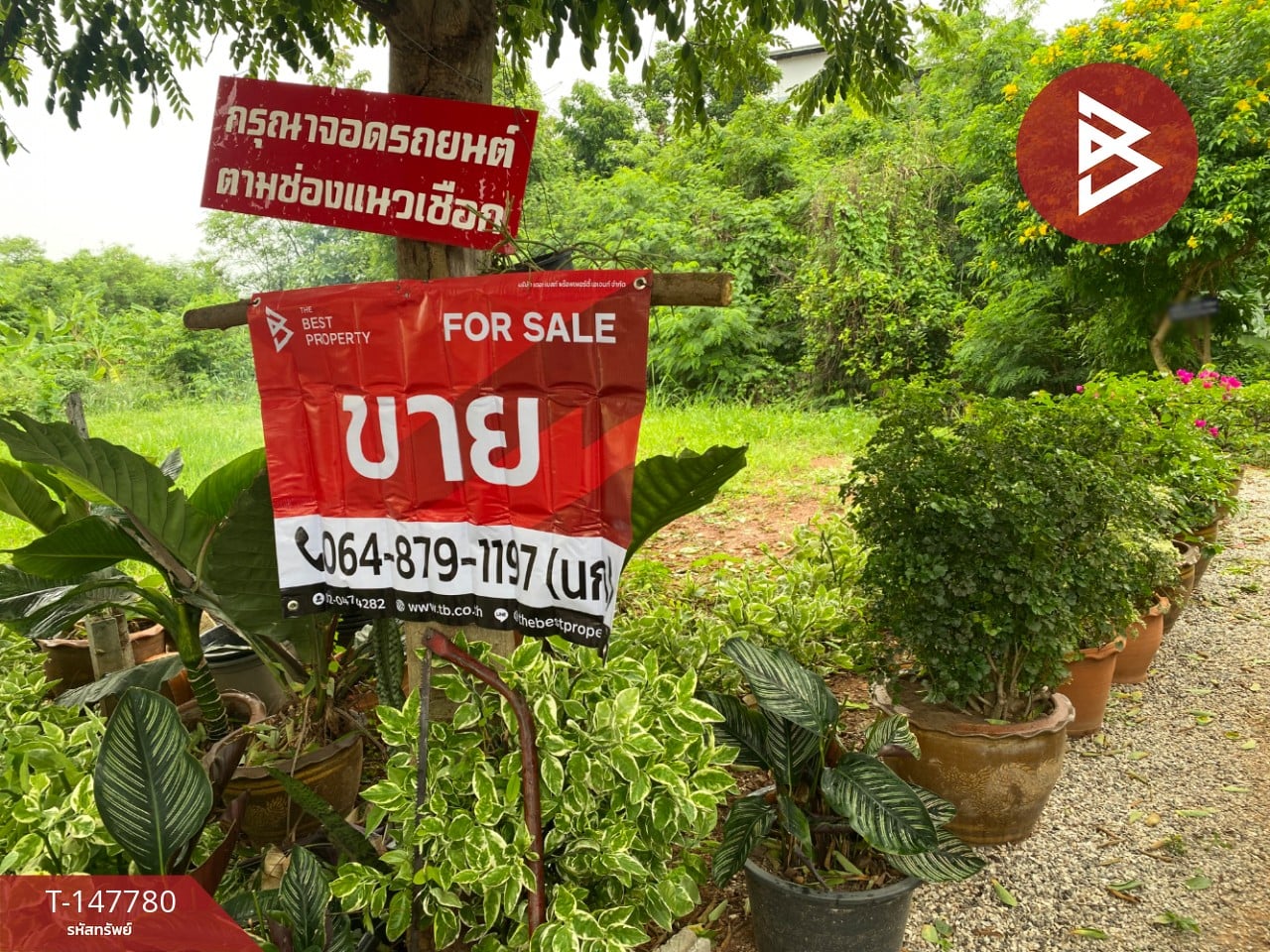 อำเภอเมืองขอนแก่น, จ.ขอนแก่น