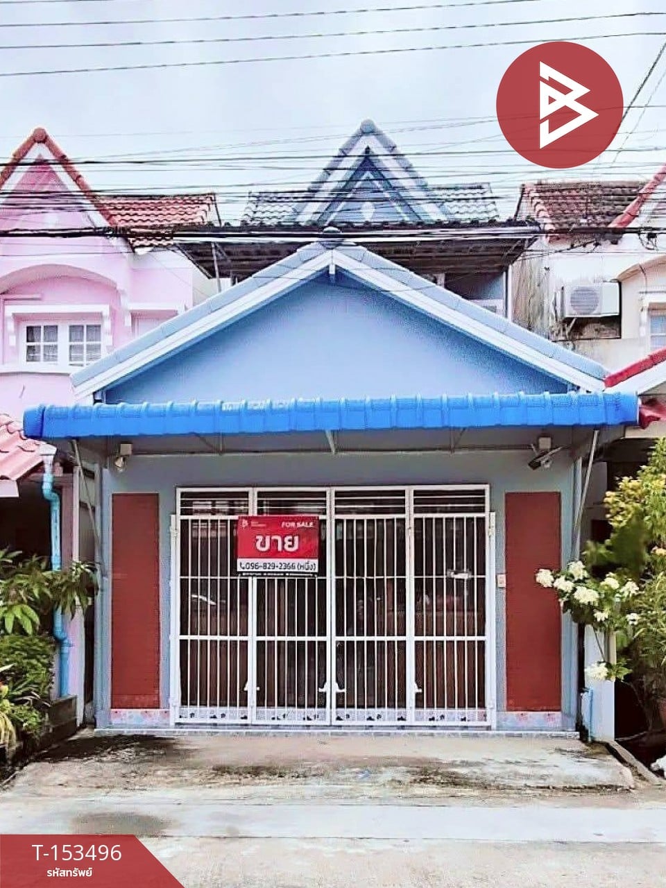 กรุงเทพมหานคร