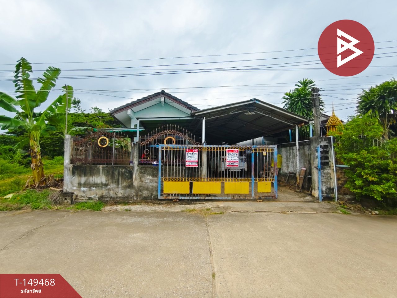 ตำบลเพ