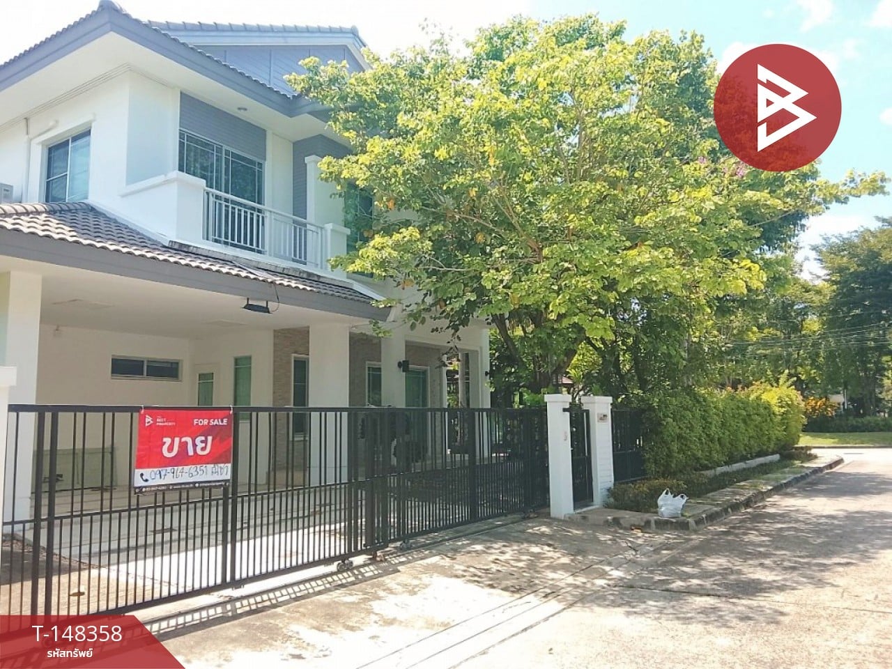 ตำบล บางเมือง