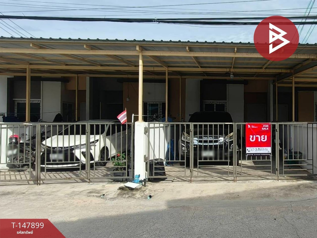 ตำบลท่าสะอ้าน