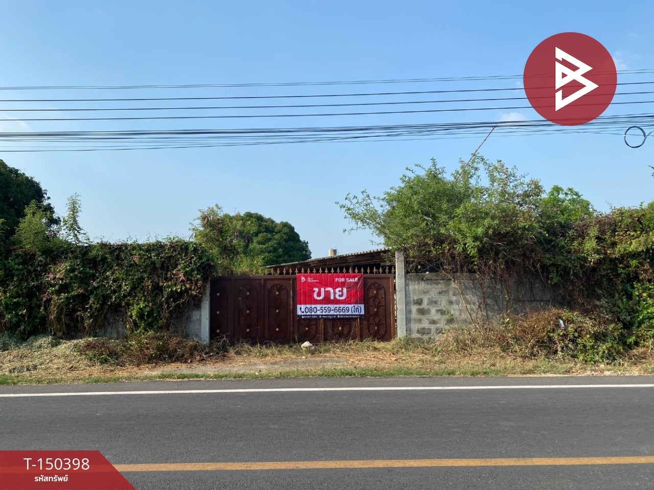 ตำบล วังน้ำเขียว, อำเภอกำแพงแสน, จ.นคาปฐม