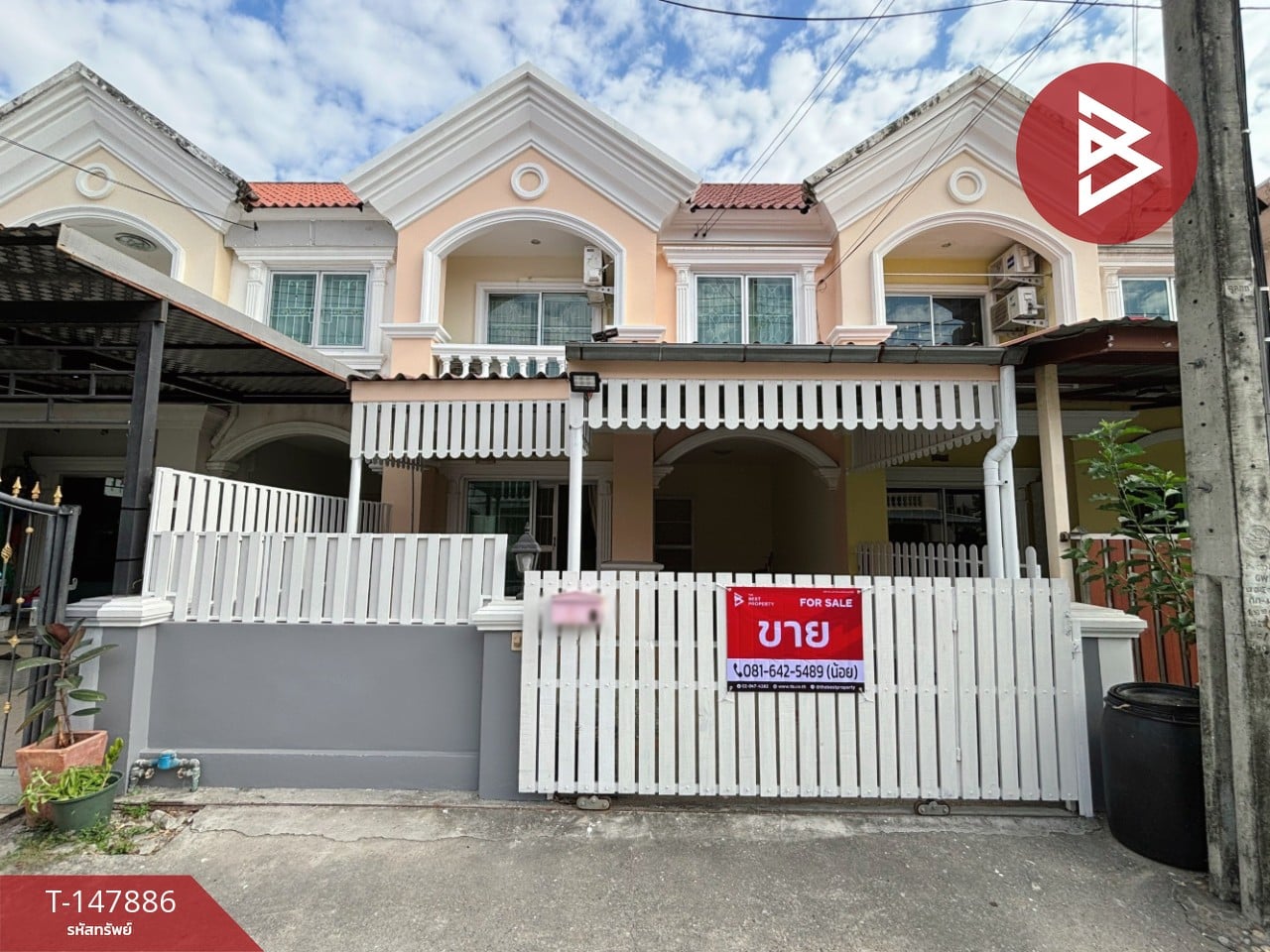 ตำบล บางแก้ว