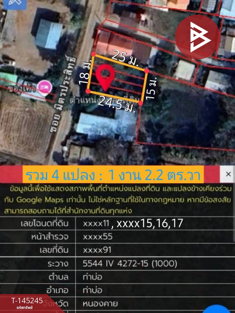 Tambon Tha Bo