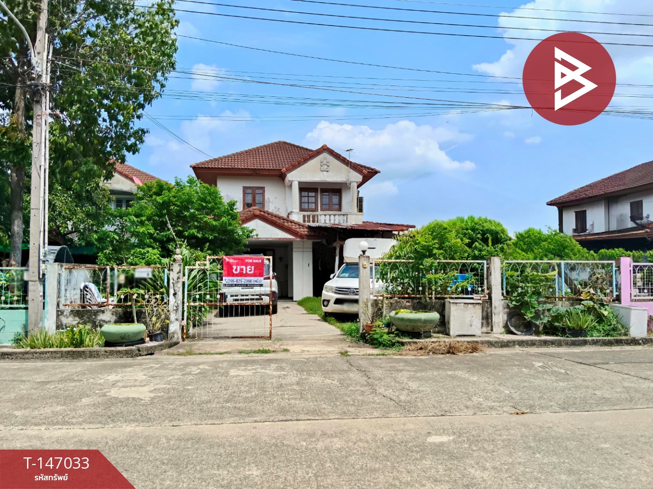 ตำบลคลองหลวงแพ่ง