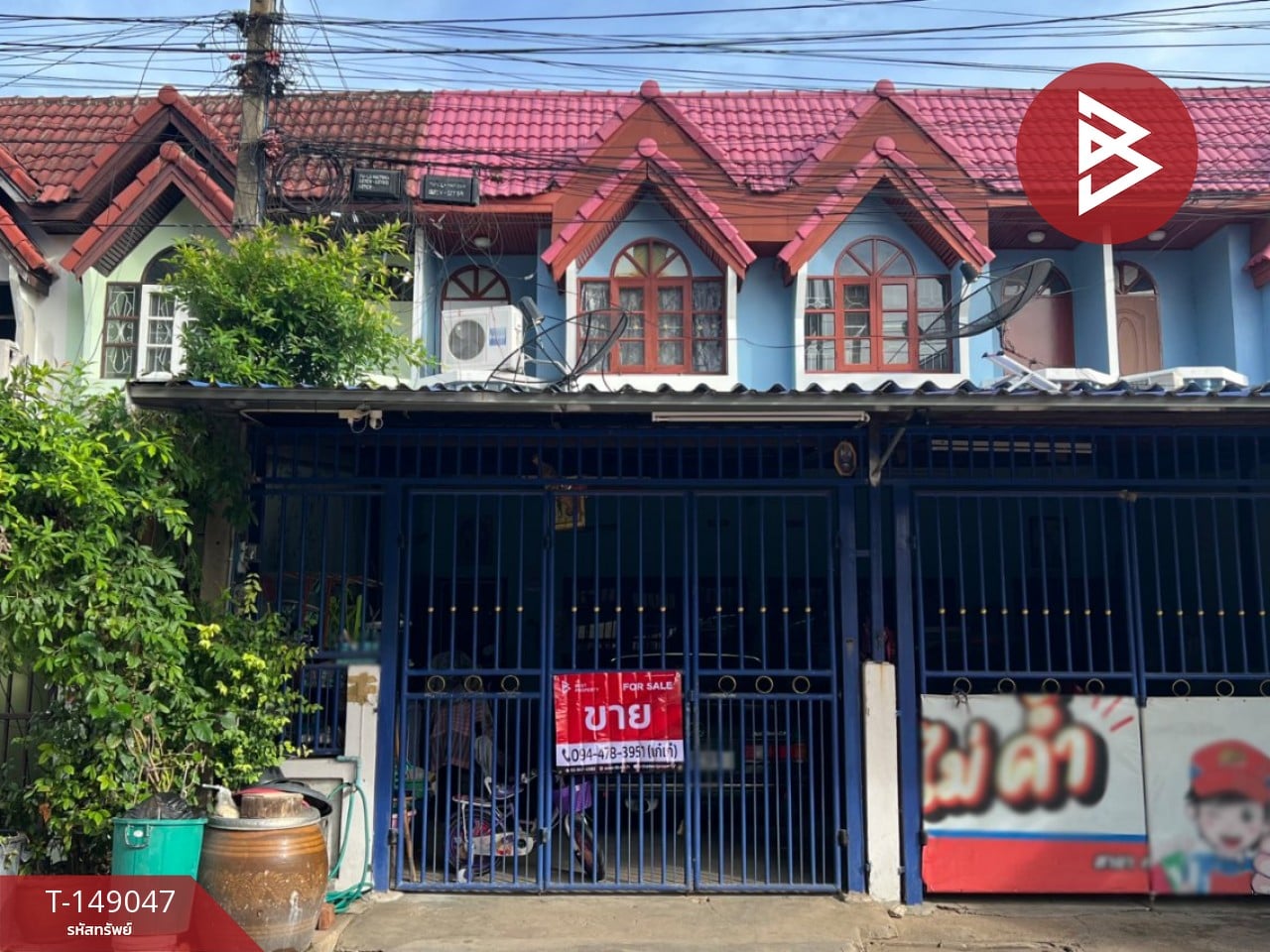 ตำบล ไร่ขิง, อำเภอสามพราน, จ.นคาปฐม