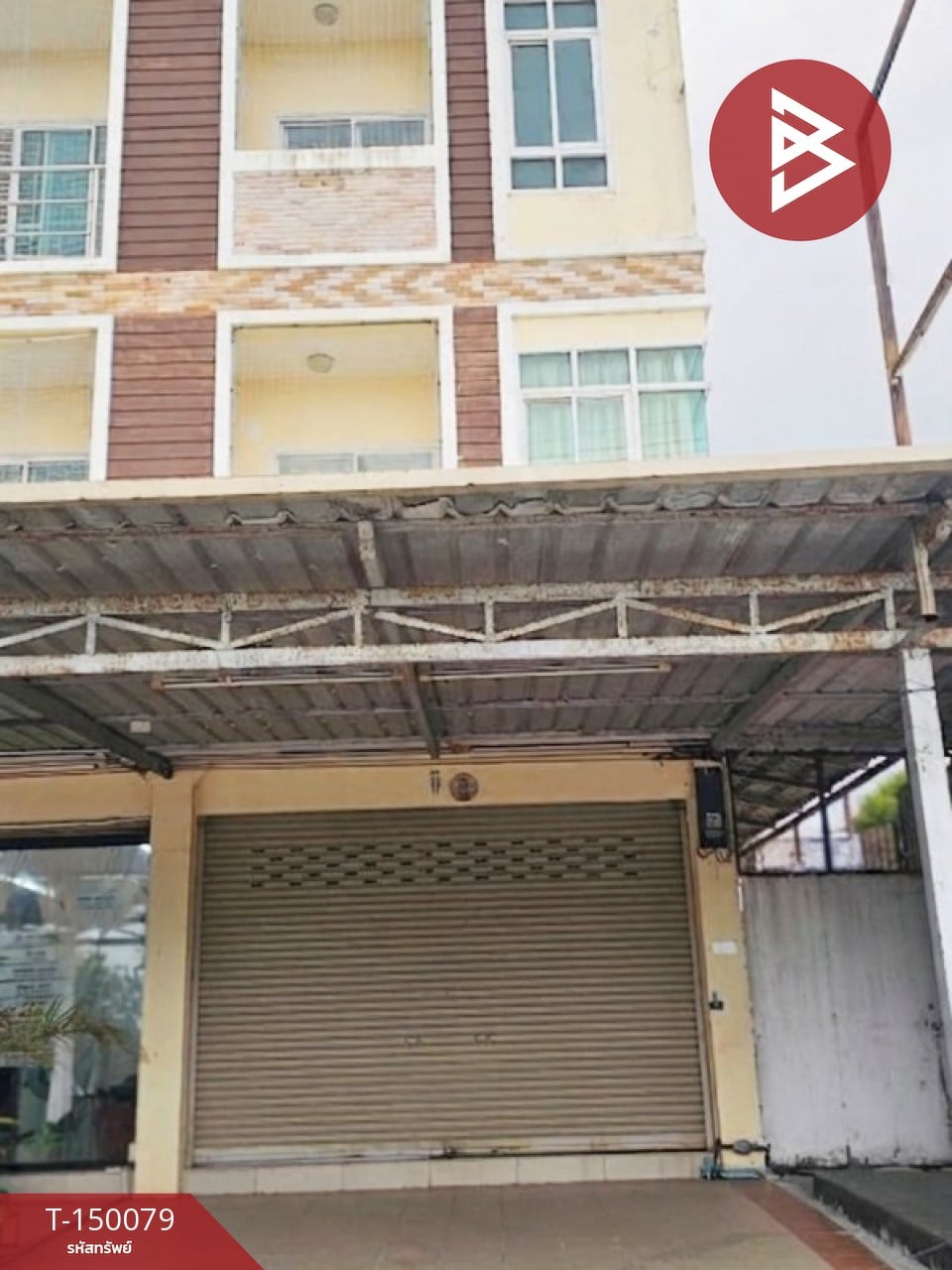 อำเภอเมืองระยอง