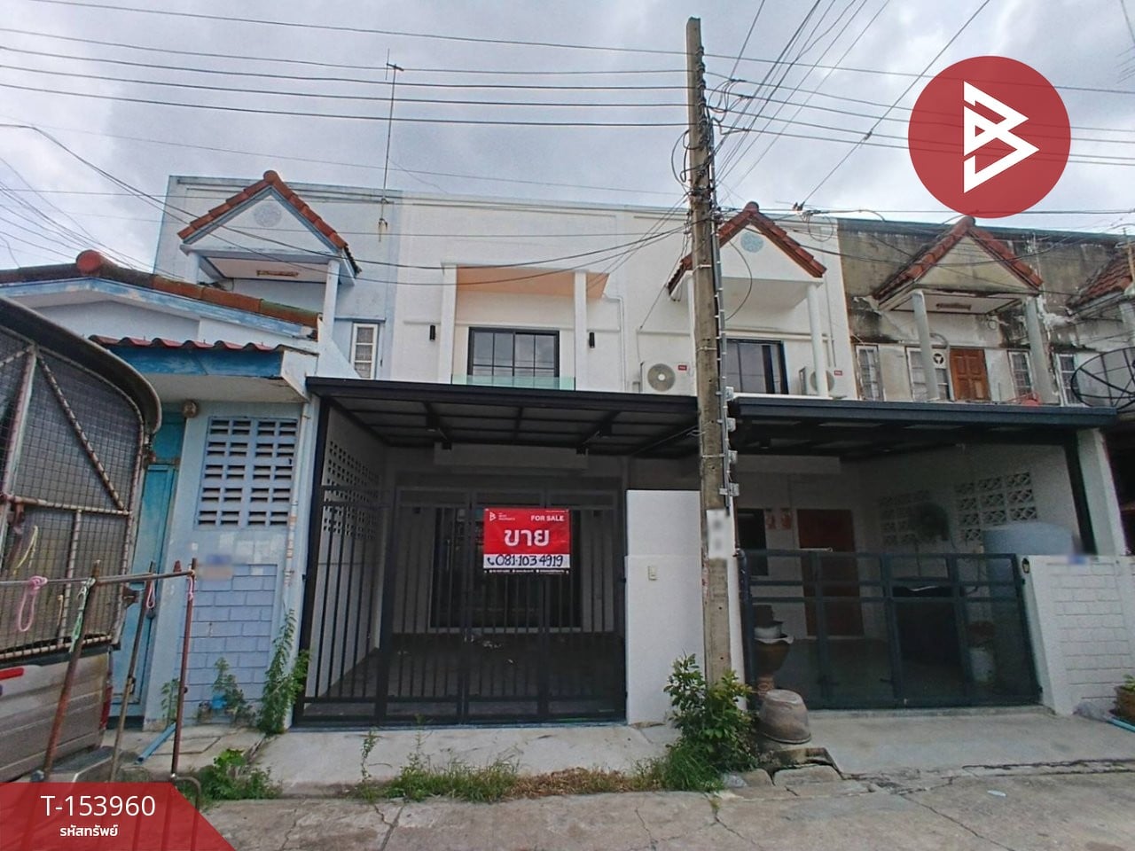 กรุงเทพมหานคร