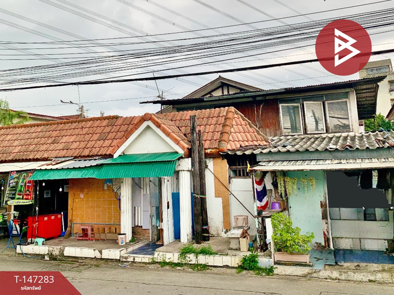 อำเภอเมืองนนทบุรี