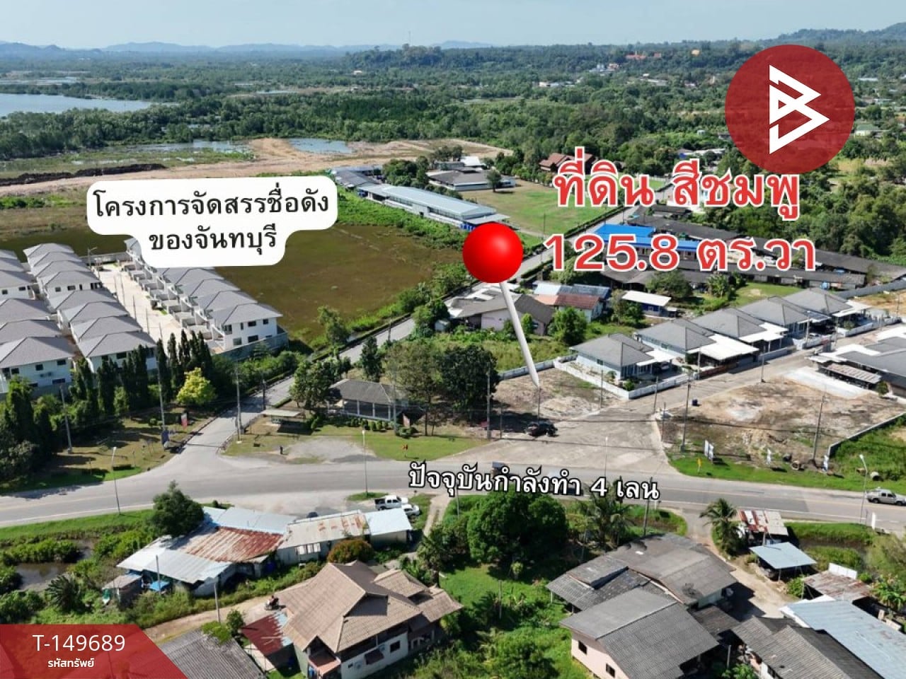 ตำบล บางกะจะ, อำเภอเมืองจันทบุรี, จ.จันทบุรี