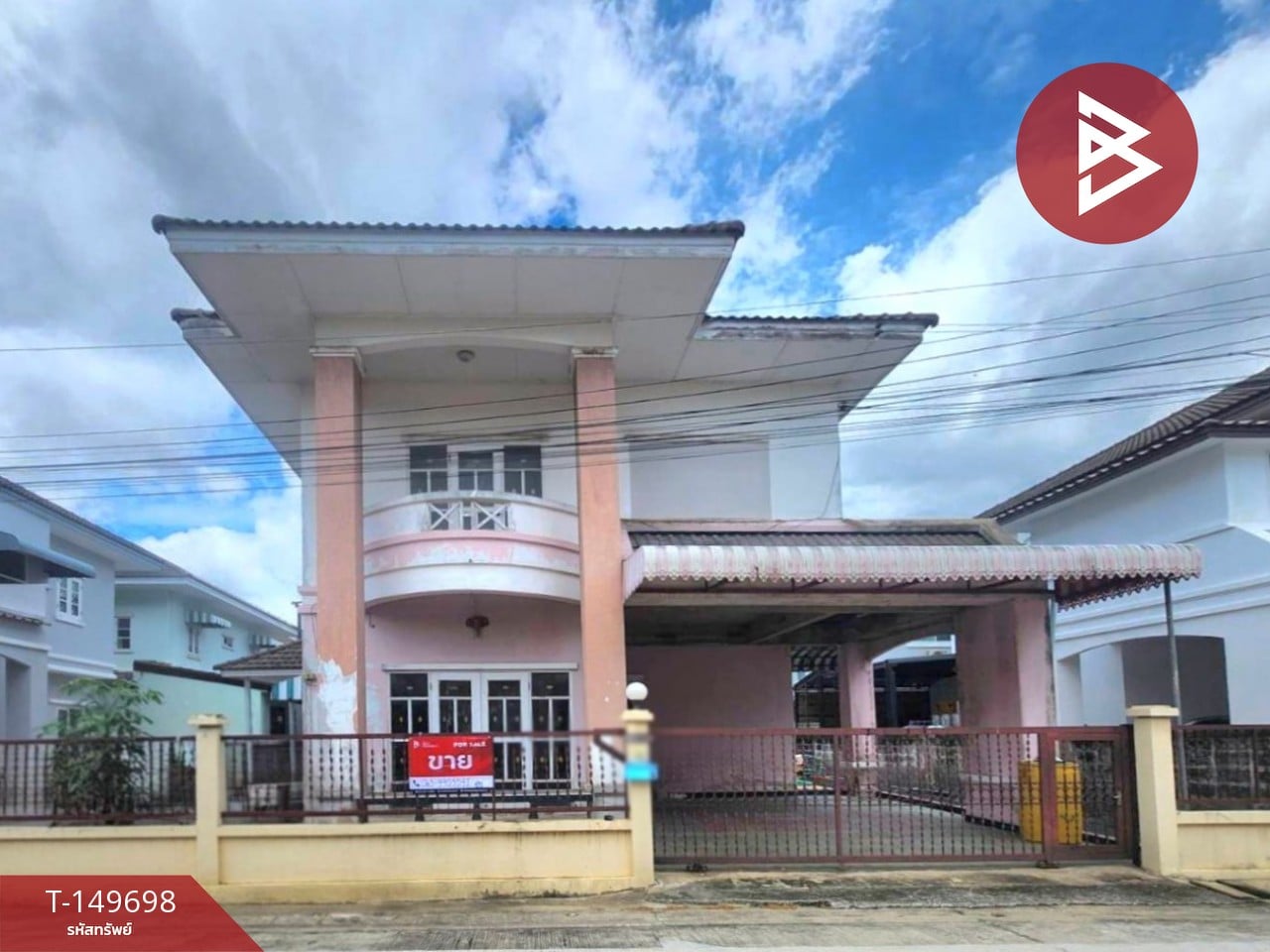 ตำบล บางพลับ, อำเภอปากเกร็ด, จ.นนทบุรี