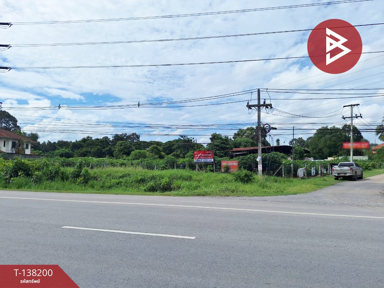 กรุงเทพมหานคร