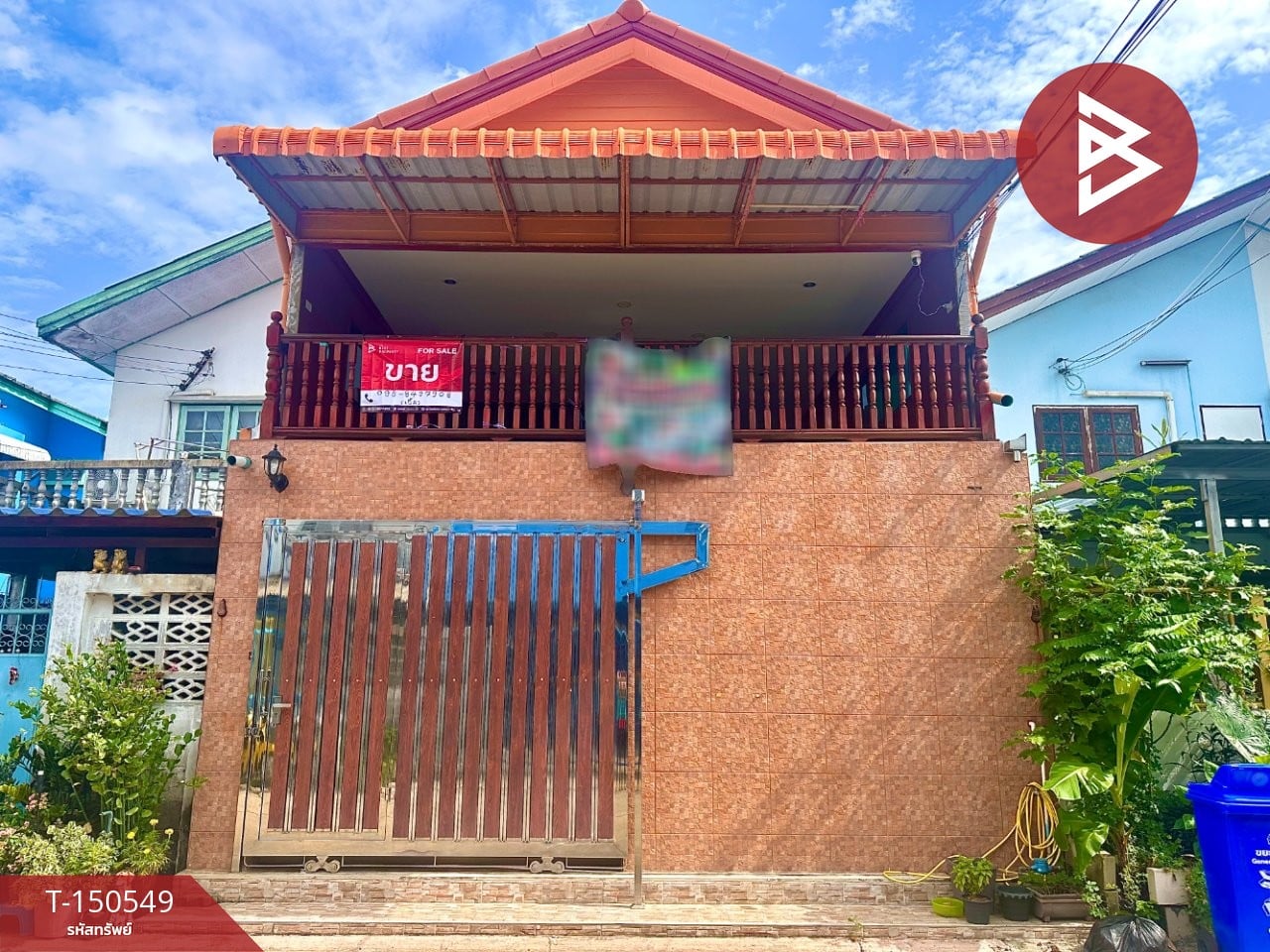 กรุงเทพมหานคร