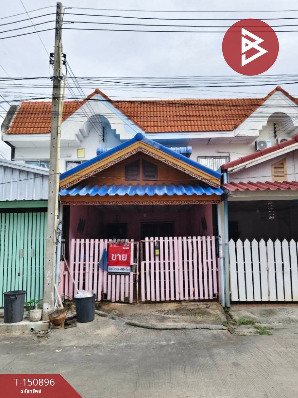 ตำบล บางสมัคร