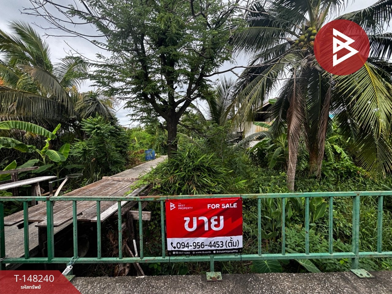 ตำบล ตลาด