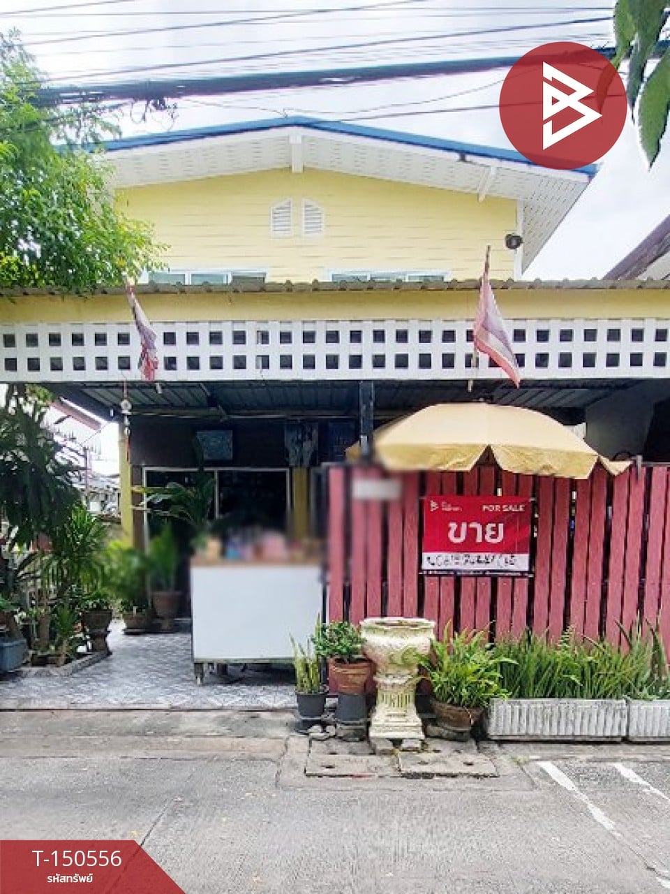 กรุงเทพมหานคร