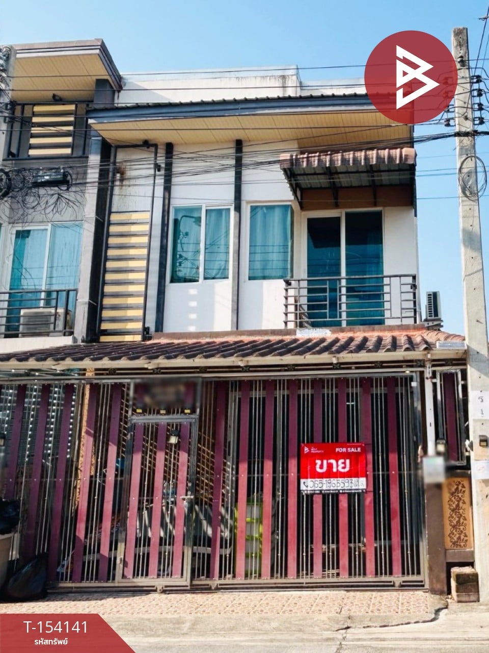 กรุงเทพมหานคร