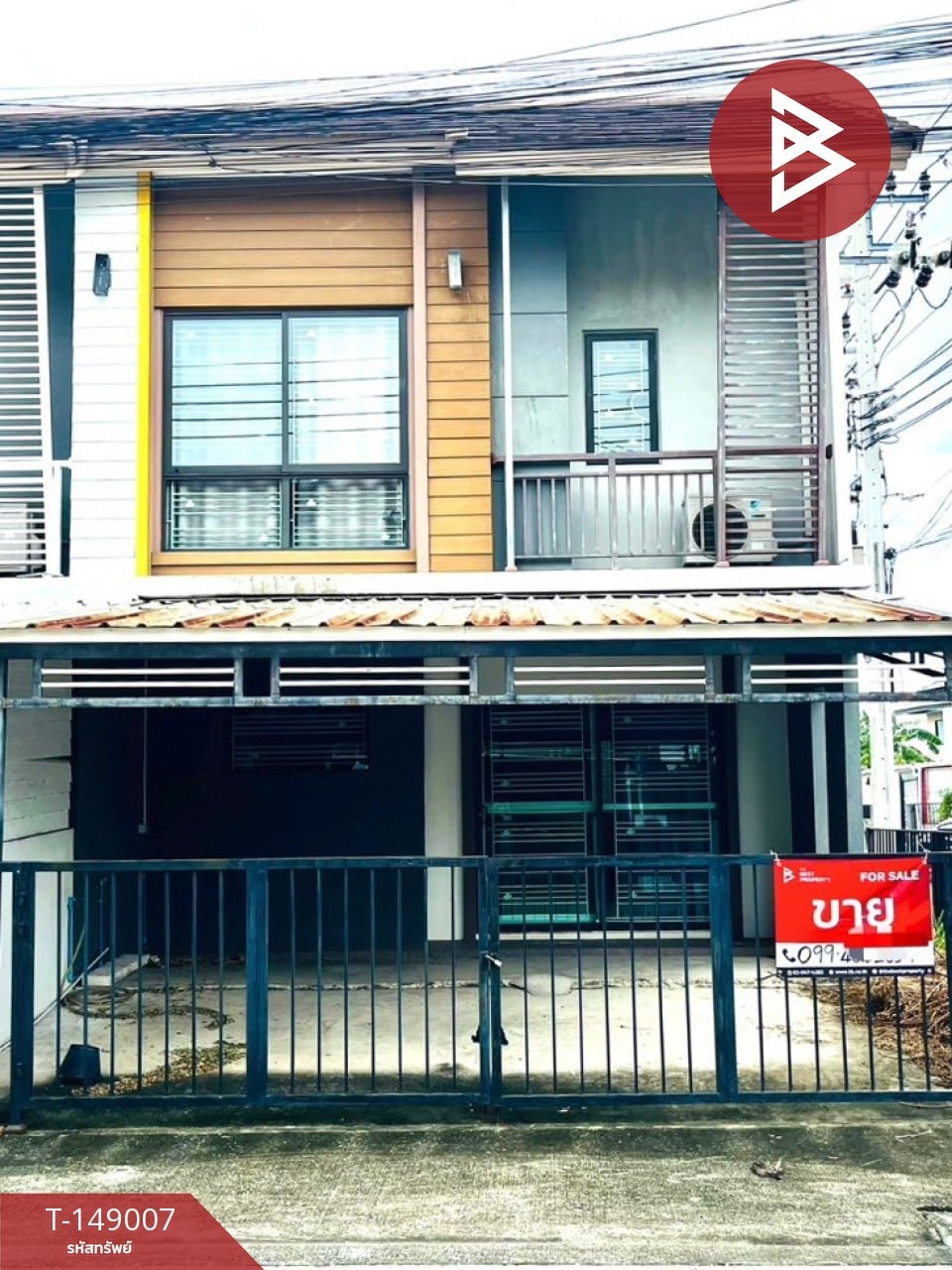 ตำบล ศีรษะจรเข้น้อย