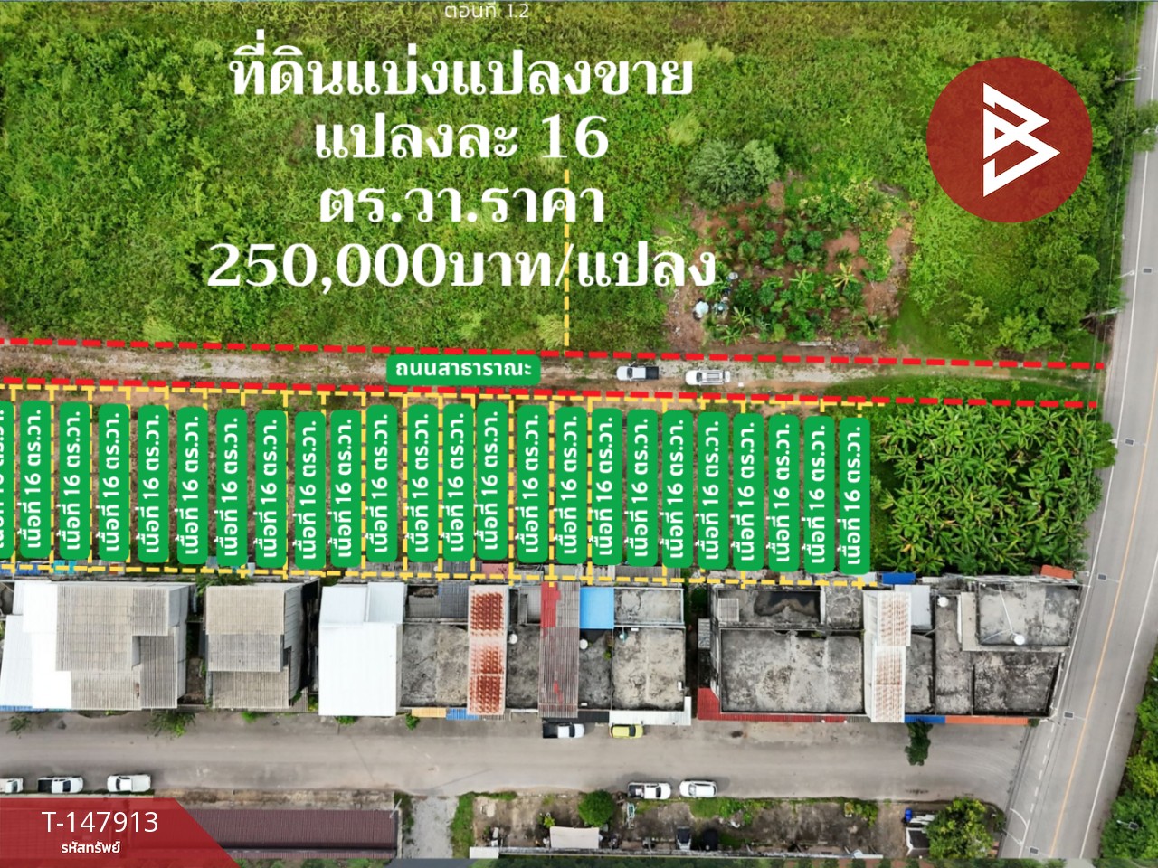 ตำบล นายายอาม, อำเภอนายายอาม, จ.จันทบุรี