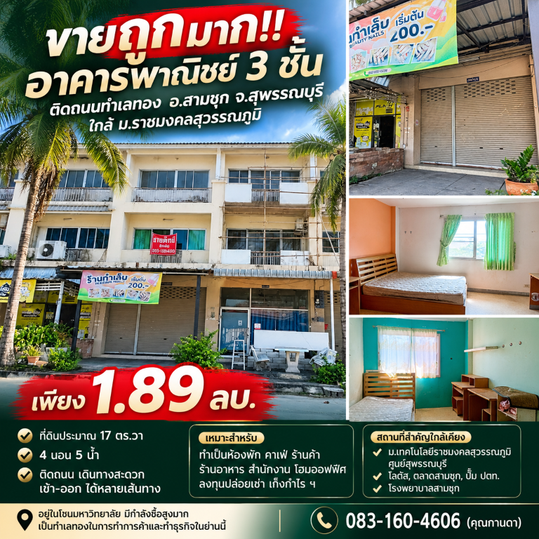 ตำบล โพธิ์พระยา