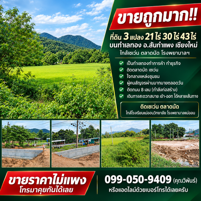 พระสิงห์