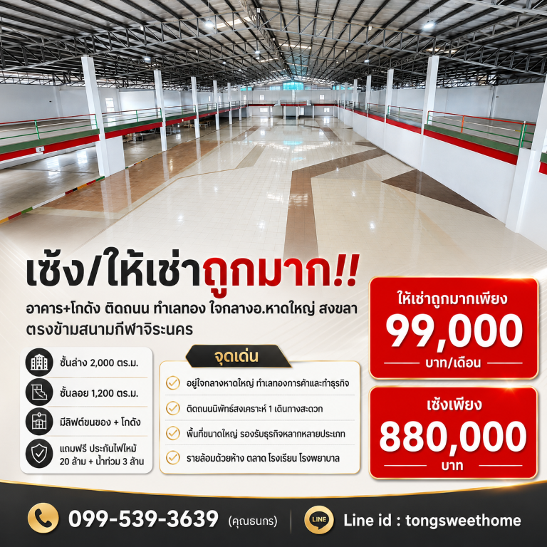 ตำบล เขารูปช้าง