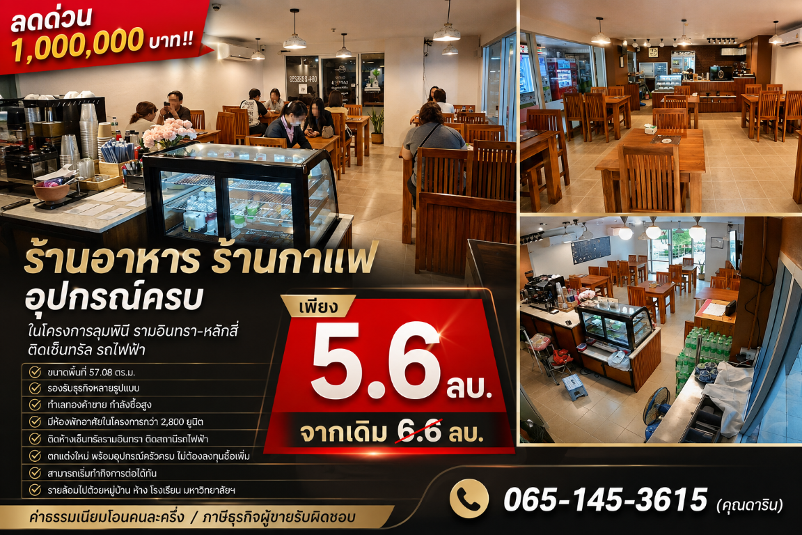 กรุงเทพมหานคร