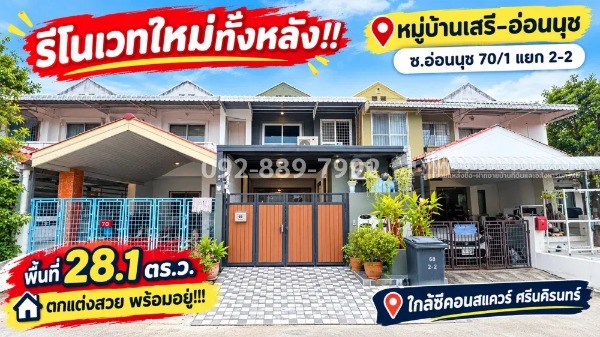 กรุงเทพมหานคร