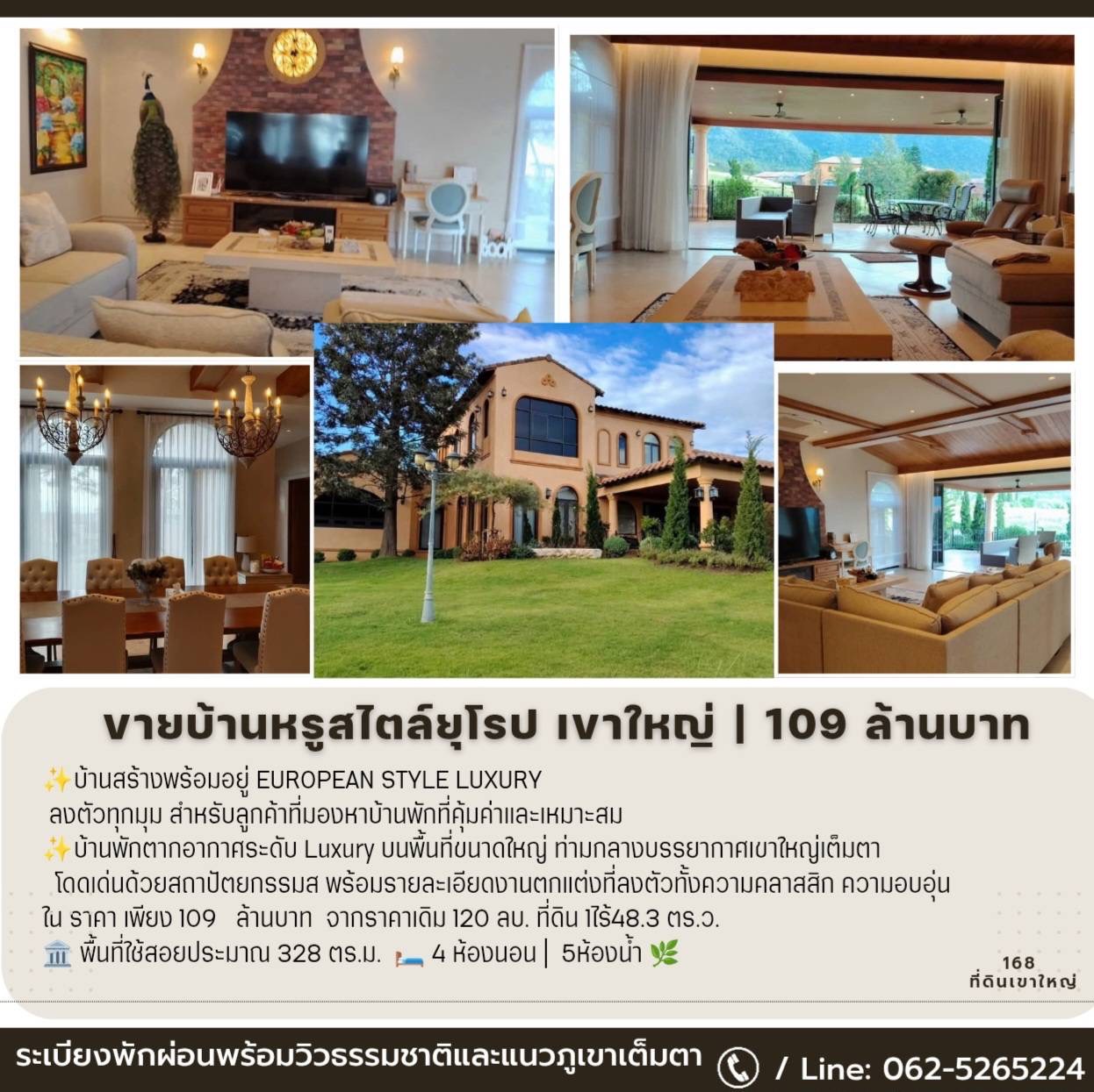 อำเภอเมืองนครราชสีมา