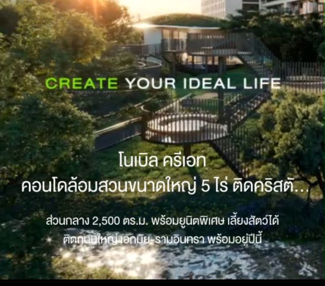 กรุงเทพมหานคร