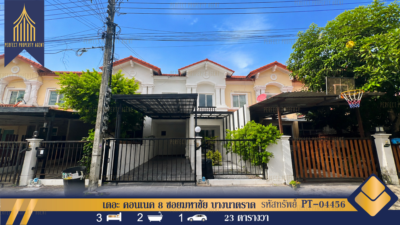ตำบล บางพลีใหญ่, อำเภอบางพลี, จ.สมุทรปราการ