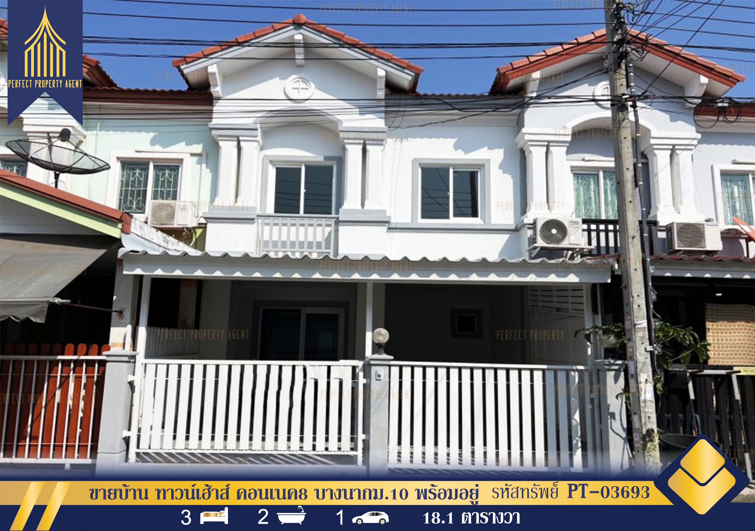 ตำบล บางพลีใหญ่