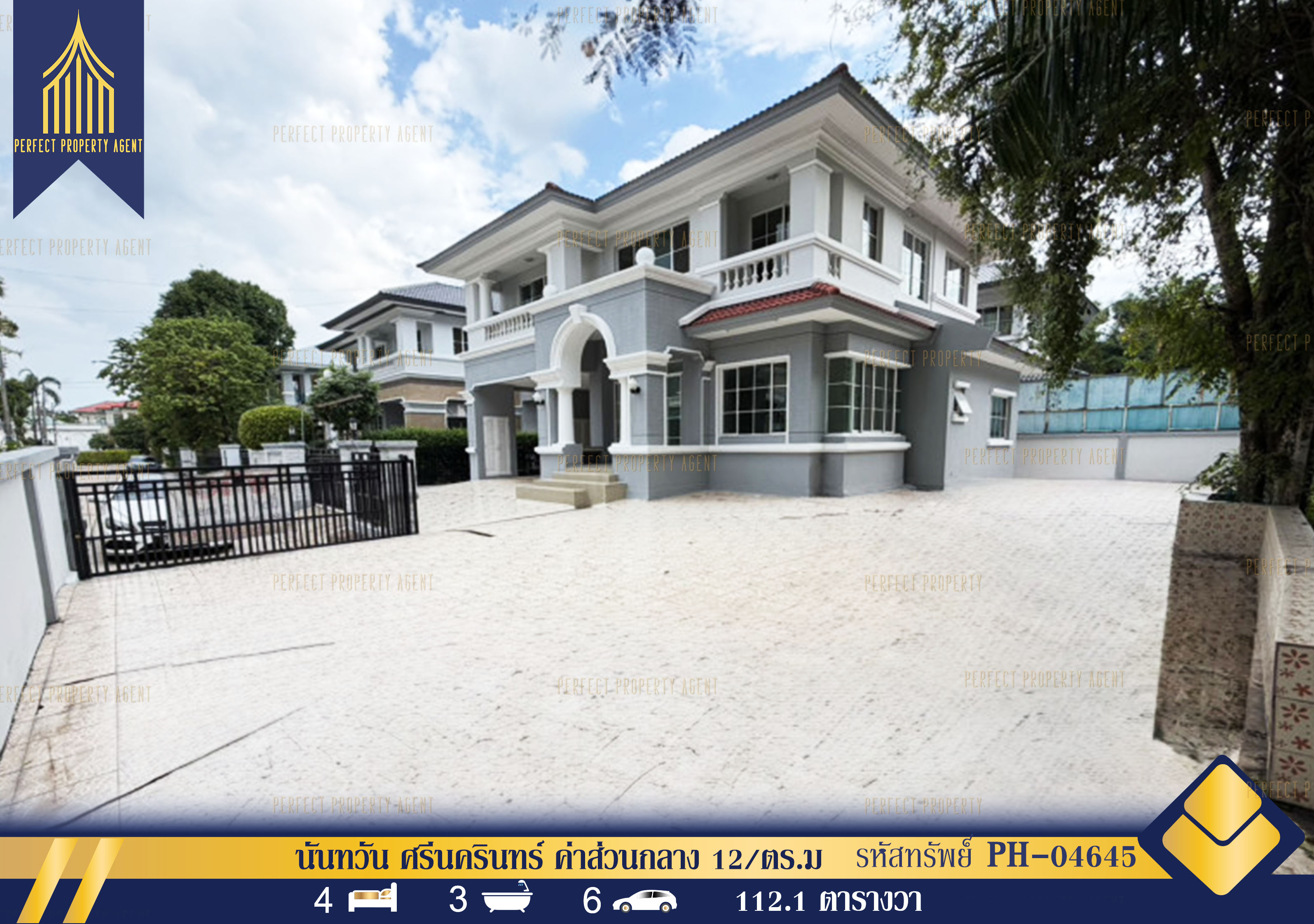 ตำบล บางเมือง, อำเภอเมืองสมุทรปราการ, จ.สมุทรปราการ