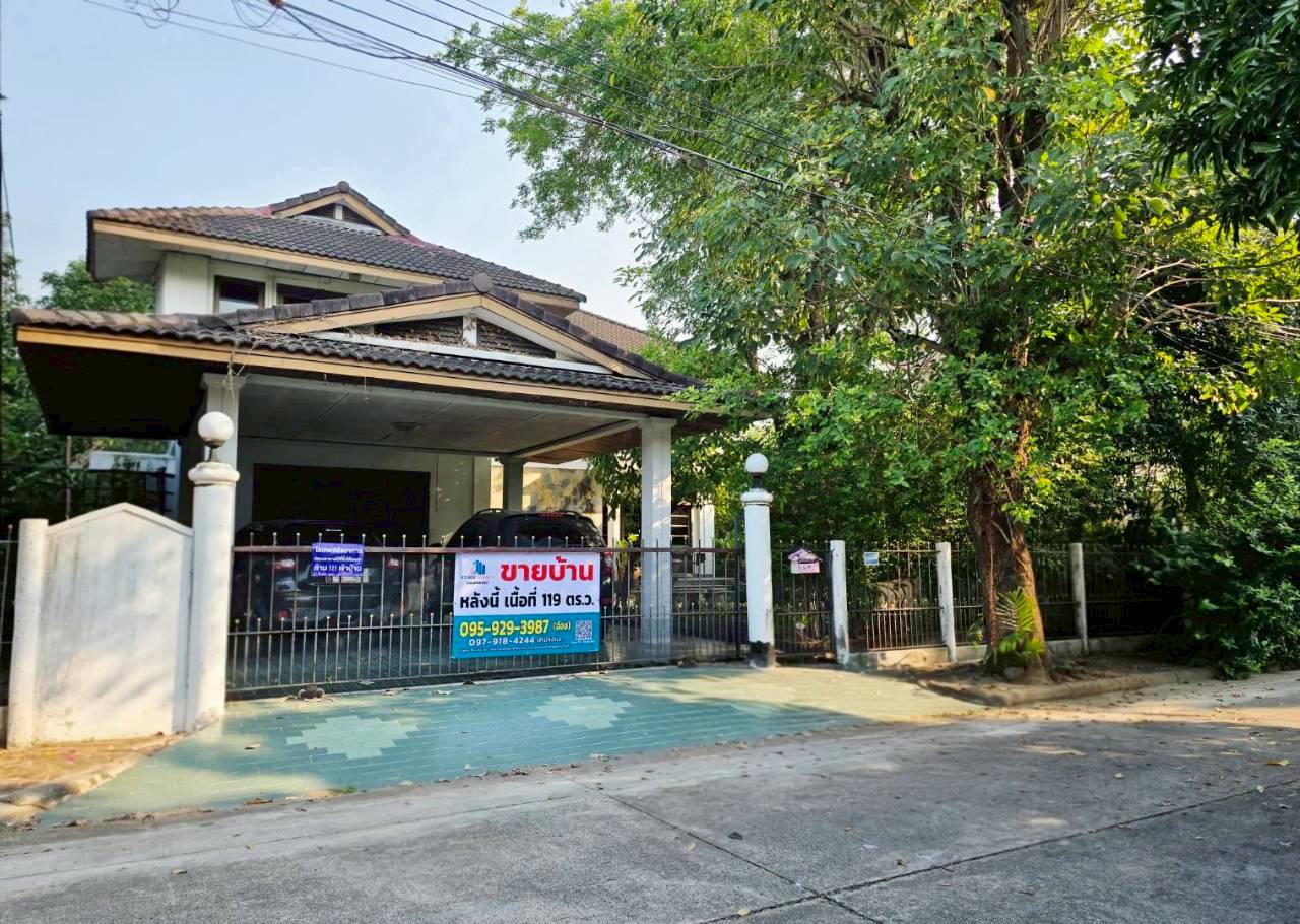 กรุงเทพมหานคร