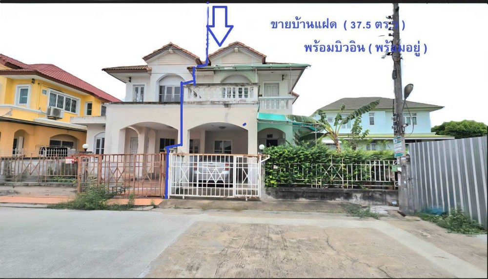 กรุงเทพมหานคร