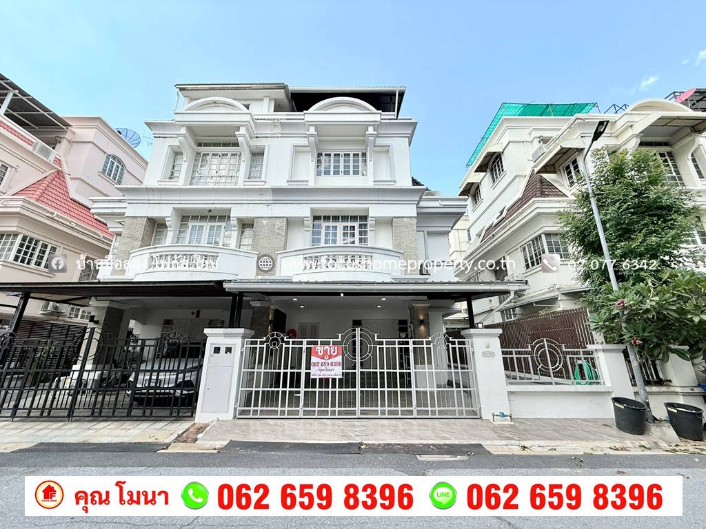 กรุงเทพมหานคร