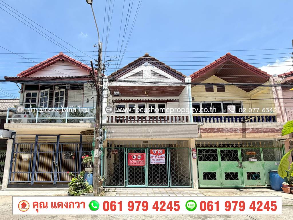 อำเภอปากเกร็ด