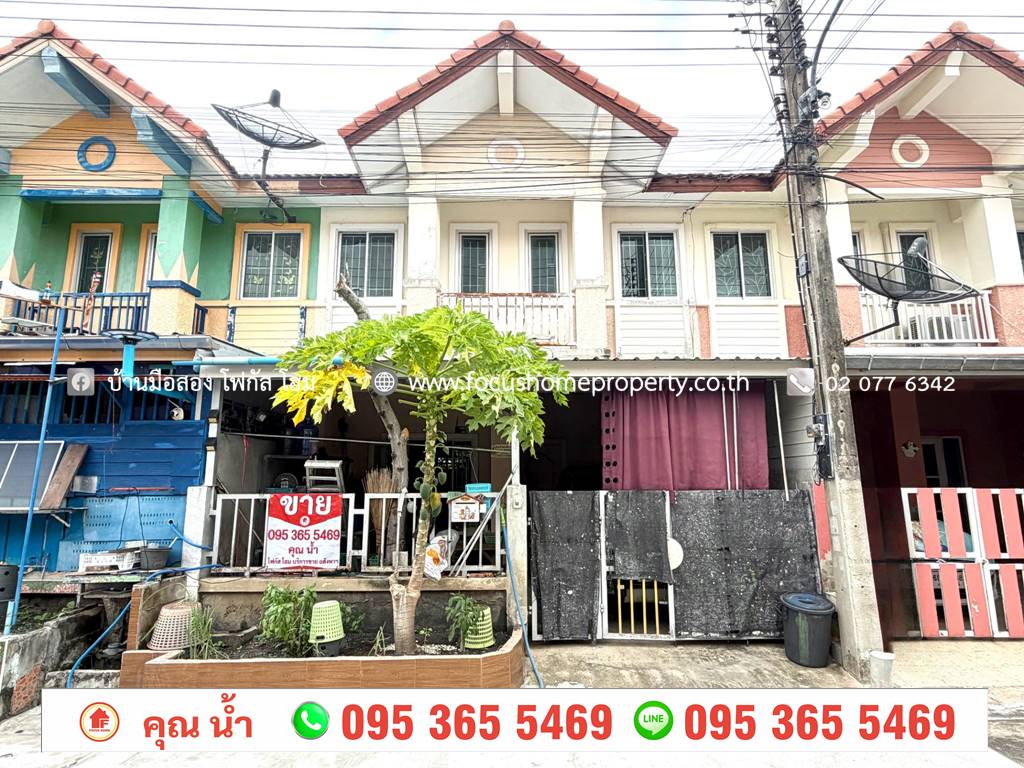 ตำบล บึงสนั่น, อำเภอธัญบุรี, จ.ปทุมธานี